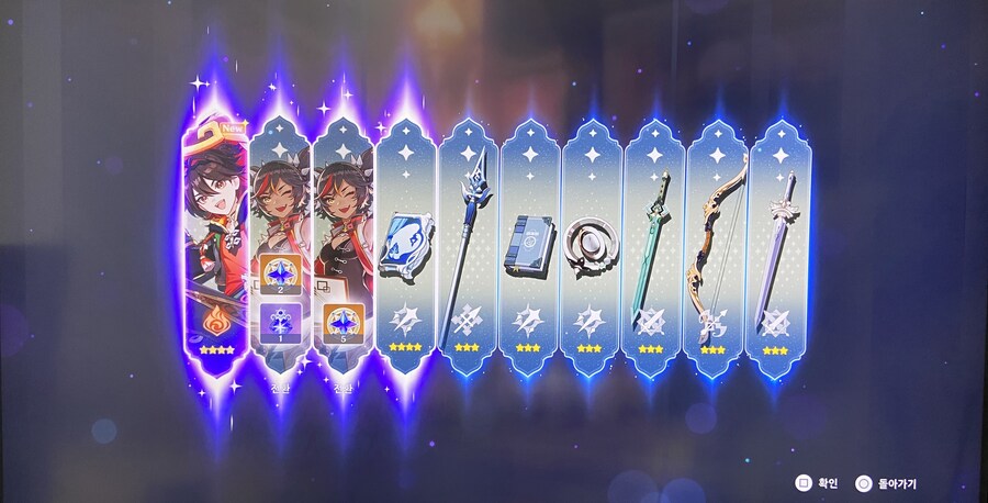 불의신 뽑았습니다_3.jpg