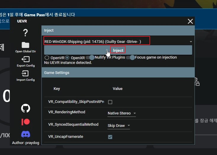 [UEVR] 길티기어-스트라이브- VR로 플레이, 호환도는 B (방법/리뷰)_12.png