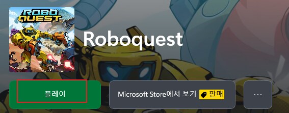 [UEVR] 로보퀘스트 Roboquest VR로 플레이 호환성 A급(방법/리뷰)_10.png