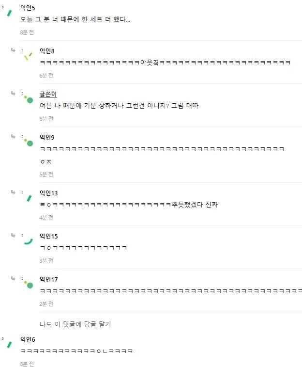 헬스장 첨갔는데 개민망해서 튄사람.jpg_2.jpg