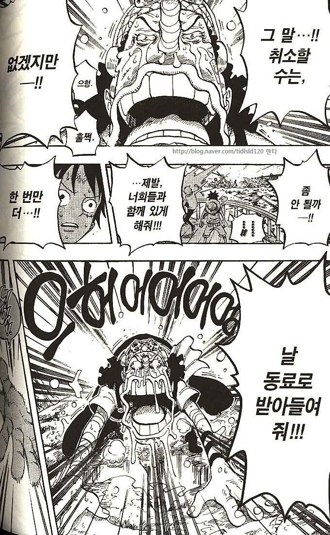 도황밈)우솝 솔직히 워터세븐에서 버리고 갔어야 함._3.jpg