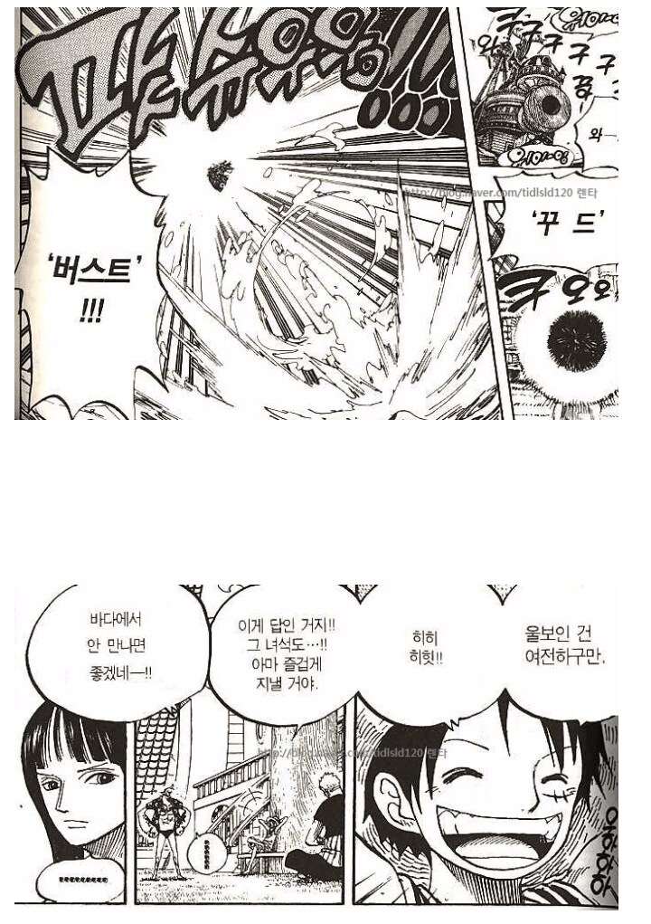 도황밈)우솝 솔직히 워터세븐에서 버리고 갔어야 함._9.png