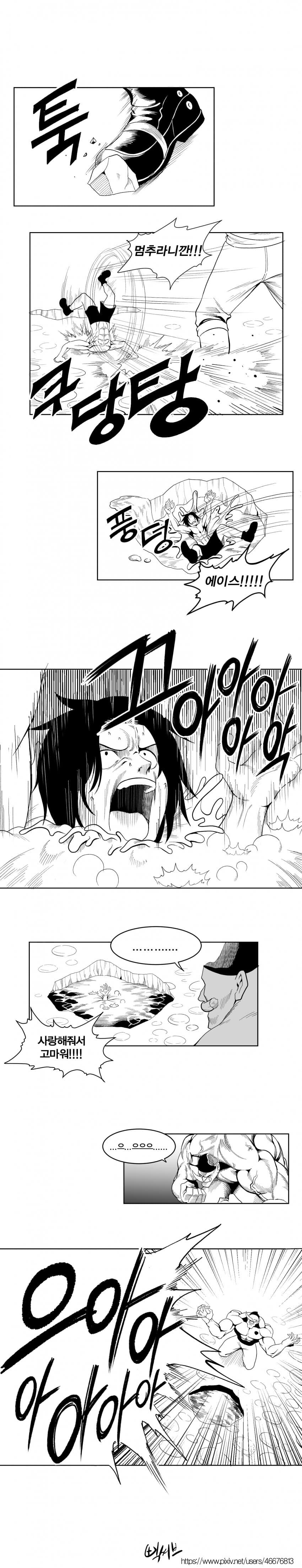 운명] 사람의 정해진 수명은 바꿀수 없는것_2.jpg