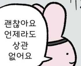 조토피아와 관련이 있을수도 있는것_1.jpg