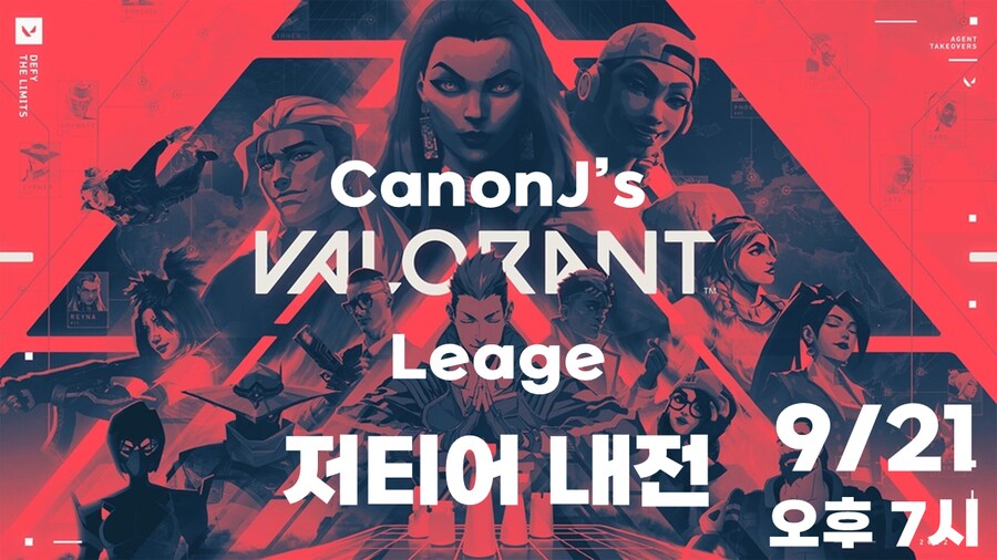 발로란트 저티어 내전을 해볼까 합니다! 관심 있으신 분들은 언제든 연락 주세요!_1.png