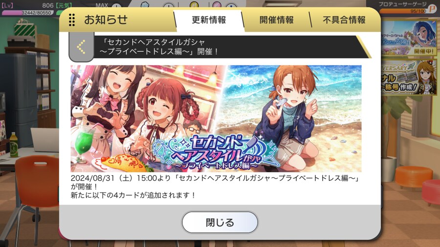 [밀리시타] 2024년 9월 사복 아리사/아미_1.png