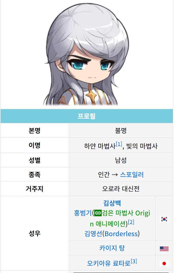 메이플)더빙 떡밥에 빠질 수 없는 '그 게임'_4.png