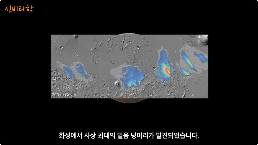 화성 근황.jpg_1.jpg