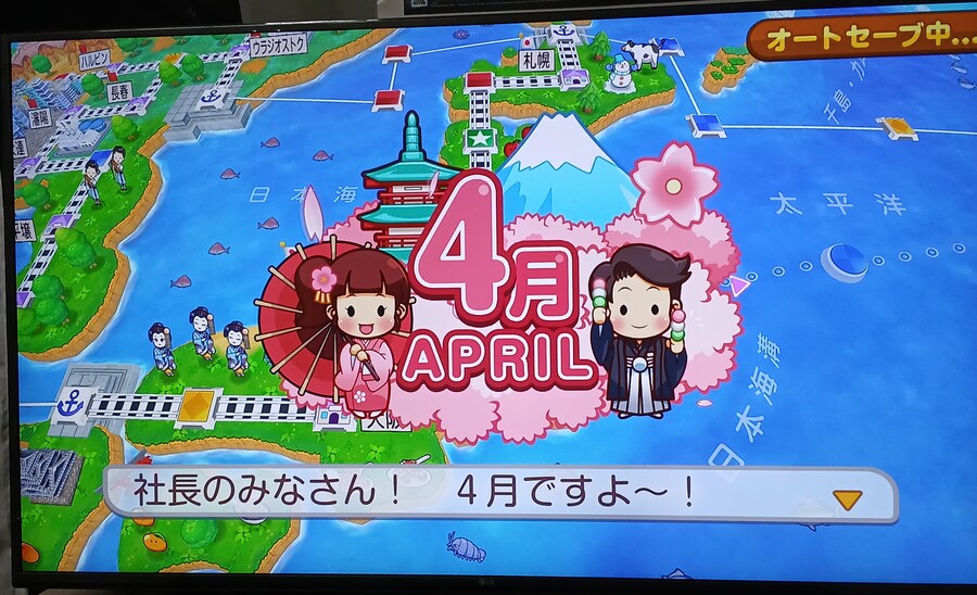 일본에 계신 지인들과 도태랑전철 월드 네트워크 대전_4.jpg