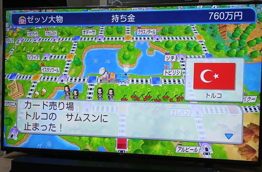 일본에 계신 지인들과 도태랑전철 월드 네트워크 대전_11.jpg