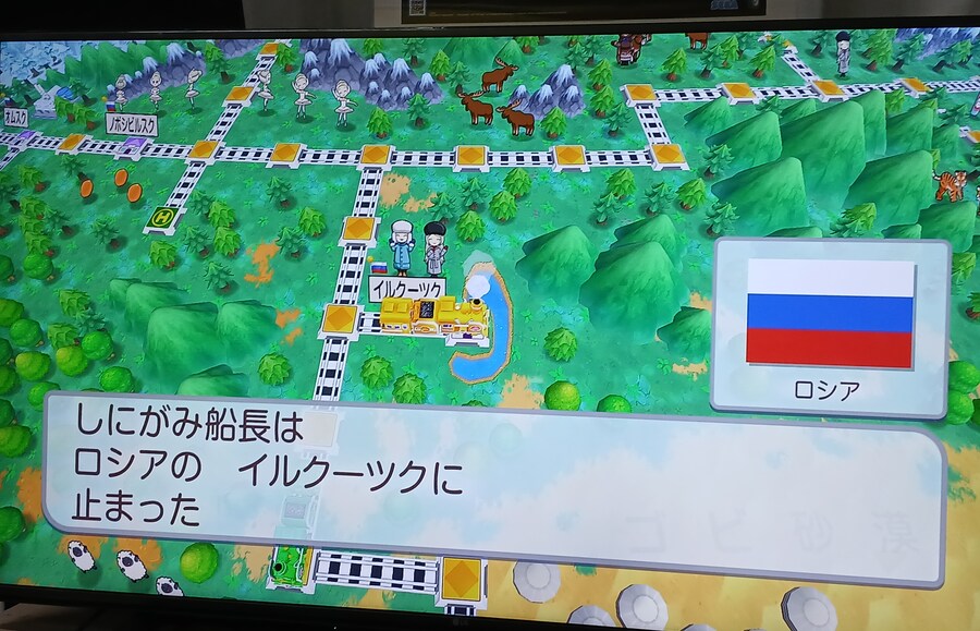 일본에 계신 지인들과 도태랑전철 월드 네트워크 대전_17.jpg