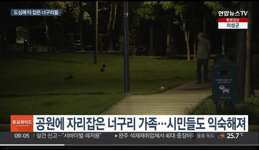 모진 고문에도 의리를 지킨 아저씨 덕에.jpg_2.jpg