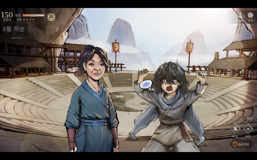 활협전)스승님에게 혼나는 번소천_25.jpg