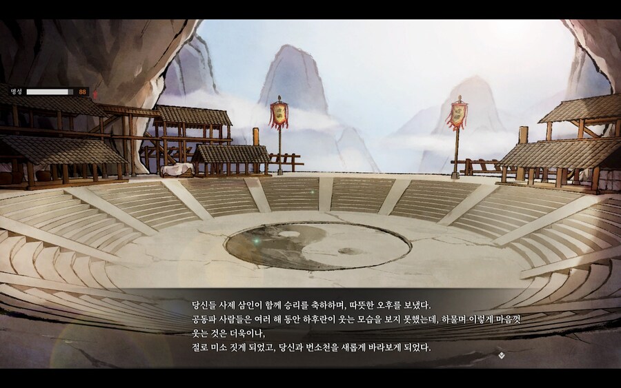 활협전)스승님에게 혼나는 번소천_35.jpg