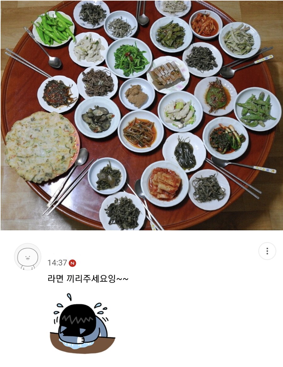 초딩입맛들은 손대기 어려운 밥상.jpg_5.png