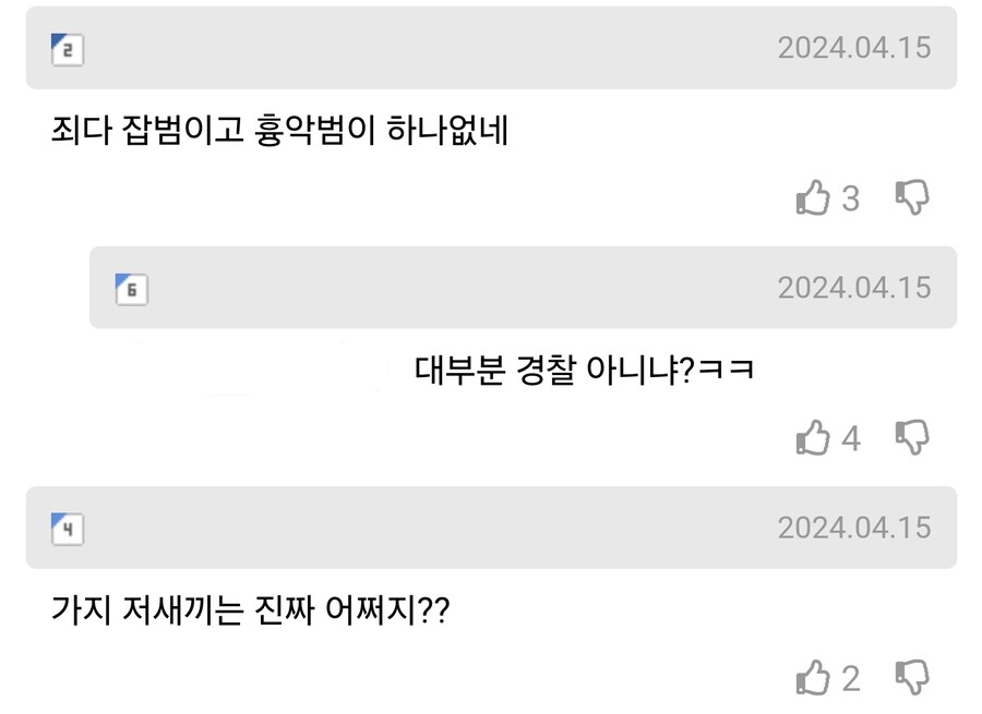 초딩입맛들은 손대기 어려운 밥상.jpg_6.png