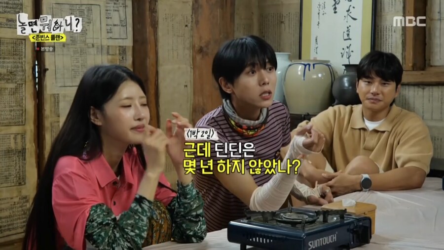 김종민에게 있어서 1박 2일의 의미_7.png