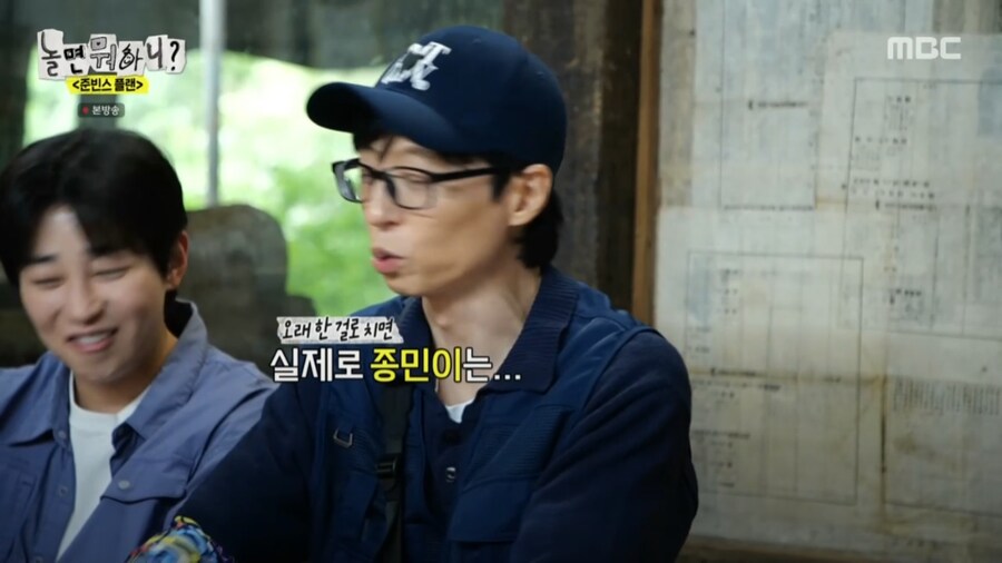 김종민에게 있어서 1박 2일의 의미_9.png