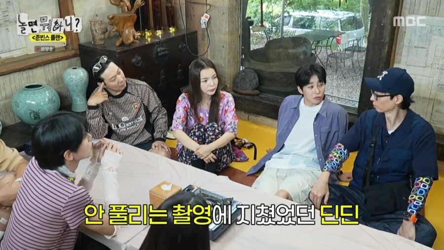 김종민에게 있어서 1박 2일의 의미_13.png
