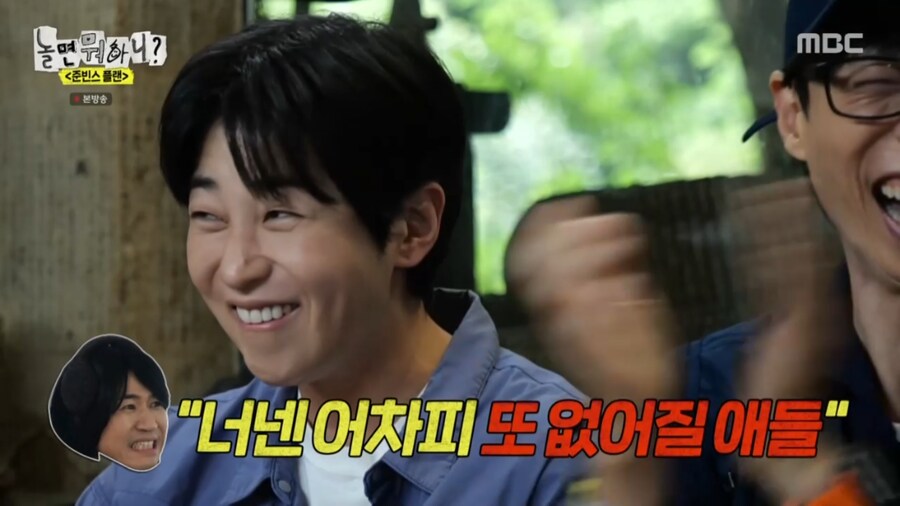 김종민에게 있어서 1박 2일의 의미_20.png