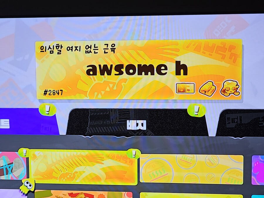 오래도 걸렷네요 금플레이트 득_3.jpg