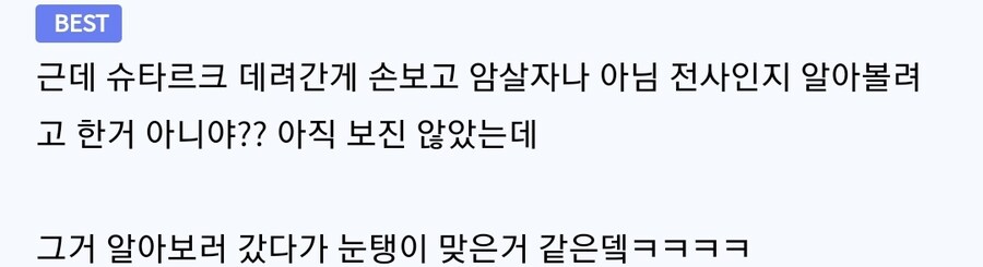 저번달의 프리렌 근황_7.jpg