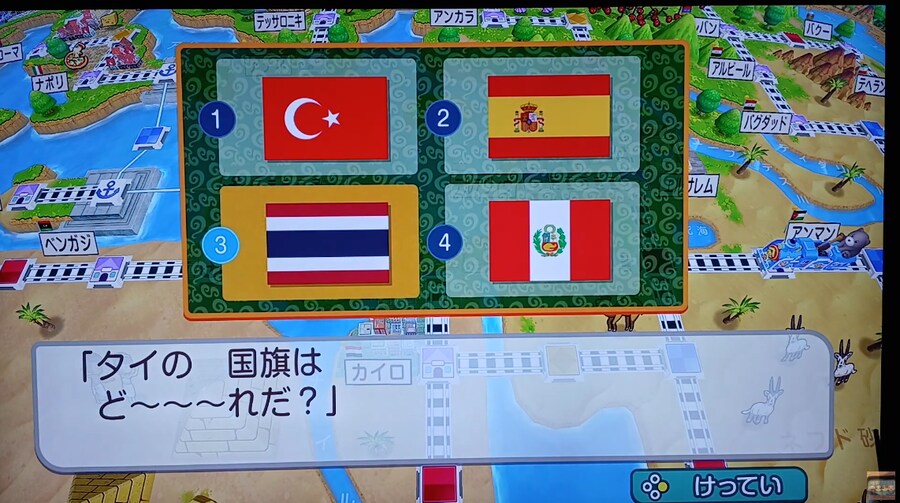 '모모타로전철 월드' 3년 플레이 영상. 및 간단 소감 리뷰_5.png