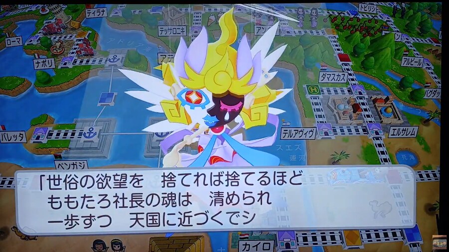 '모모타로전철 월드' 3년 플레이 영상. 및 간단 소감 리뷰_11.png