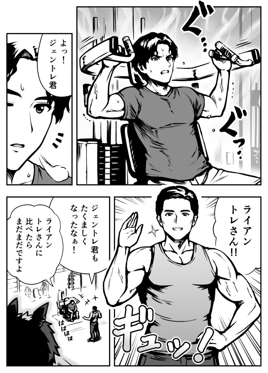 [말딸] 헬스장에서의 트레이너_1.jpg