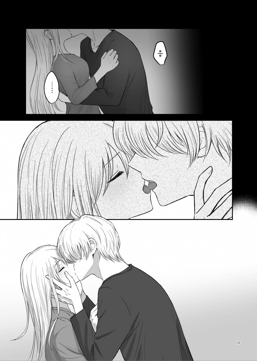 최애의 아이) 예지몽인지는 몰라도 야한 꿈인거는 맞음_1.png