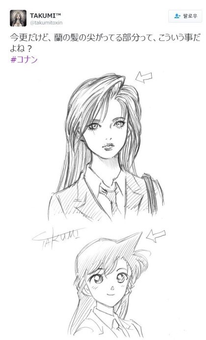 미란이의 뿔과 비슷한 경우지만 아무도 신경 안쓴것_2.jpg