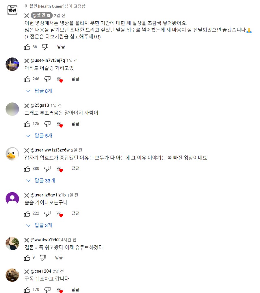 오킹 여동생 유튜브 다시 복귀할려고 영상 올렸구나_3.png