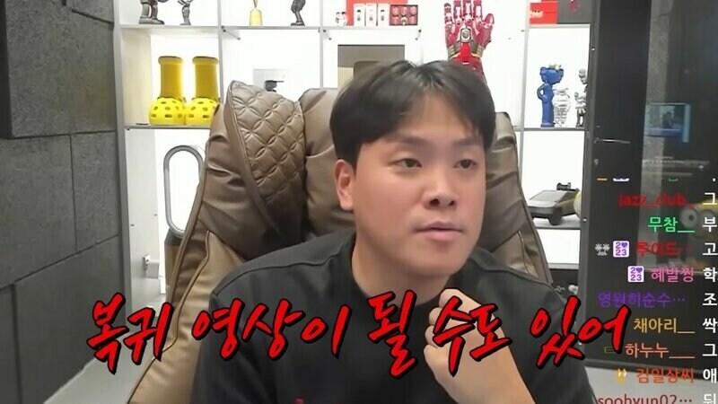 오킹 여동생 유튜브 다시 복귀할려고 영상 올렸구나_6.jpg