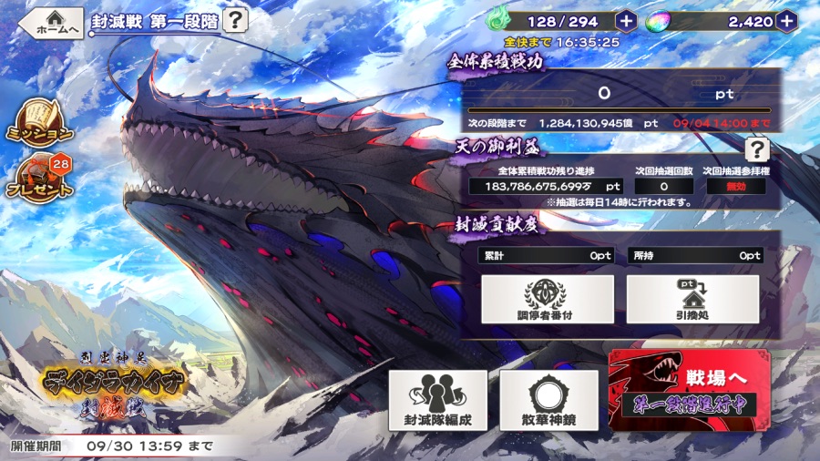 칭송받는자)오늘자 최신근황_4.png