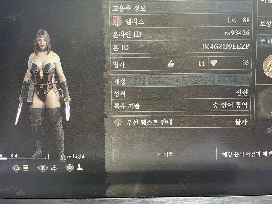 PS5 초심자의 증거 부탁드립니다!!_1.jpg