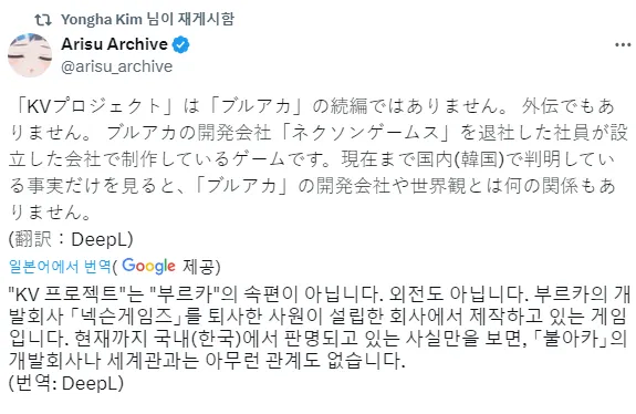 KV)용하님께서 리트윗 하셨다_1.webp