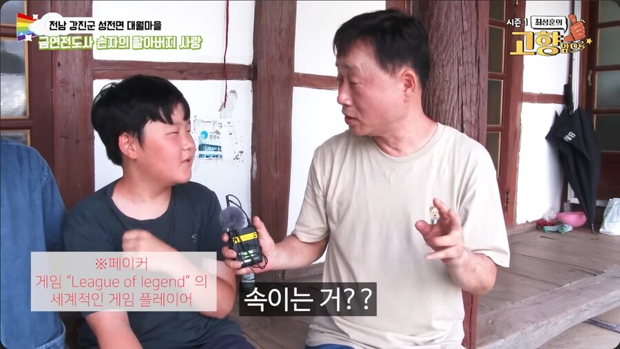 애연가 할아버지에게 담배 좀 끊으라는 손자_4.png