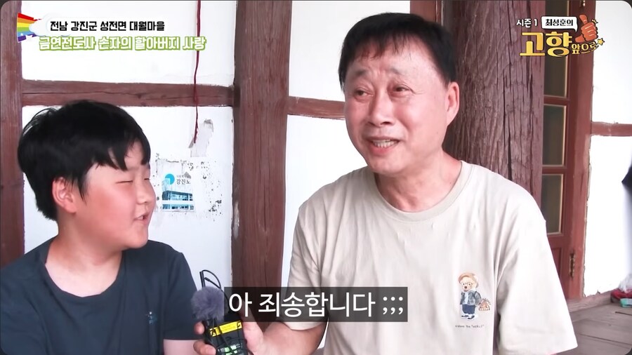 애연가 할아버지에게 담배 좀 끊으라는 손자_7.png