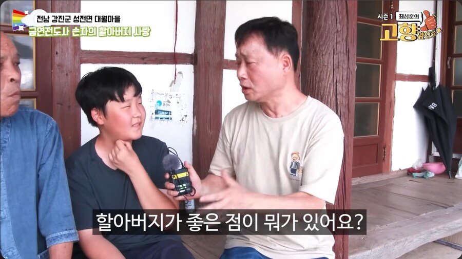 애연가 할아버지에게 담배 좀 끊으라는 손자_15.png