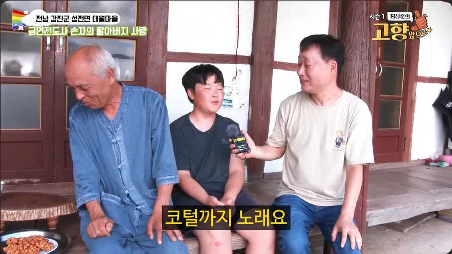 애연가 할아버지에게 담배 좀 끊으라는 손자_21.png