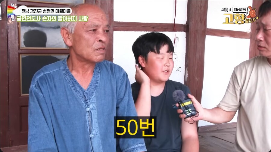 애연가 할아버지에게 담배 좀 끊으라는 손자_24.png