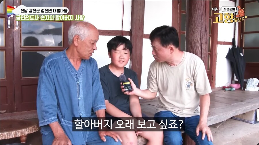 애연가 할아버지에게 담배 좀 끊으라는 손자_33.png