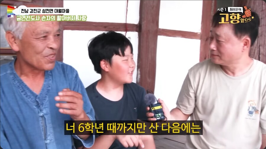 애연가 할아버지에게 담배 좀 끊으라는 손자_36.png