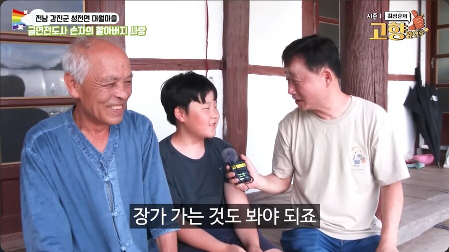 애연가 할아버지에게 담배 좀 끊으라는 손자_42.png