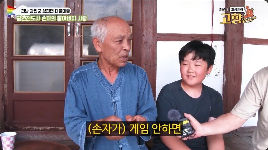 애연가 할아버지에게 담배 좀 끊으라는 손자_44.png