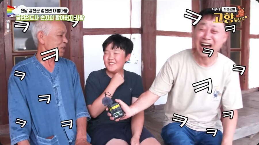 애연가 할아버지에게 담배 좀 끊으라는 손자_50.png