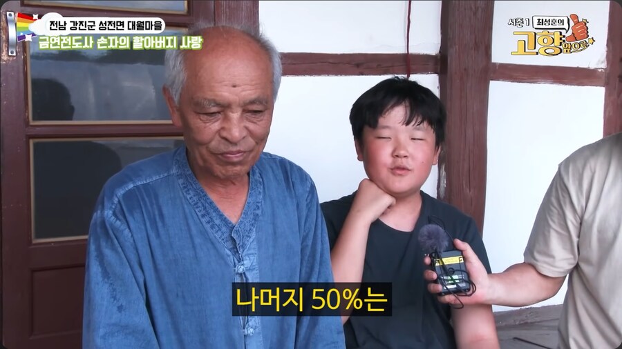 애연가 할아버지에게 담배 좀 끊으라는 손자_54.png