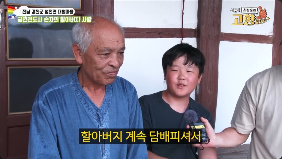 애연가 할아버지에게 담배 좀 끊으라는 손자_56.png