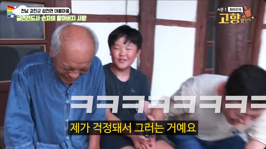 애연가 할아버지에게 담배 좀 끊으라는 손자_58.png