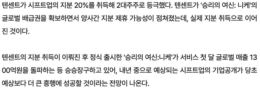 kv)난 횬타이 이야기 나올 때 마다 의아한 점은 이거임_5.png